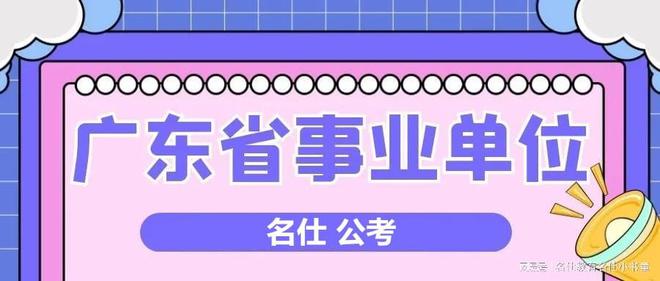 海光信息公告：2024年度股东大会定于5月21日举行