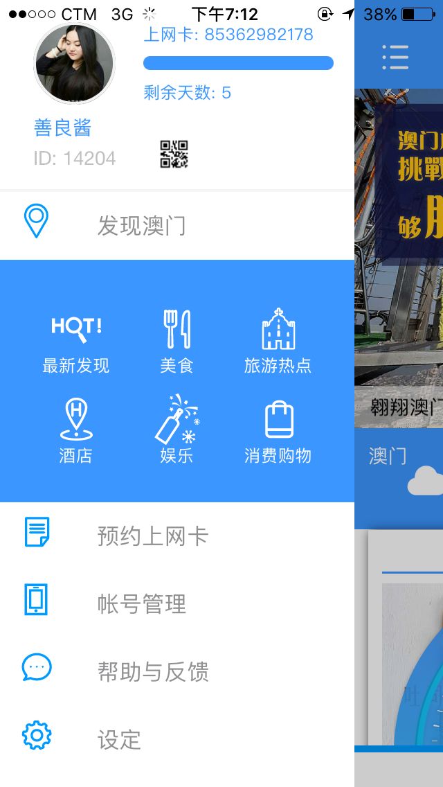 五分钟学会2025澳门特马网站www与新奥2025最新正版资料,全面释义、解释与落实-警惕虚假宣传-全面释义、解释与落实