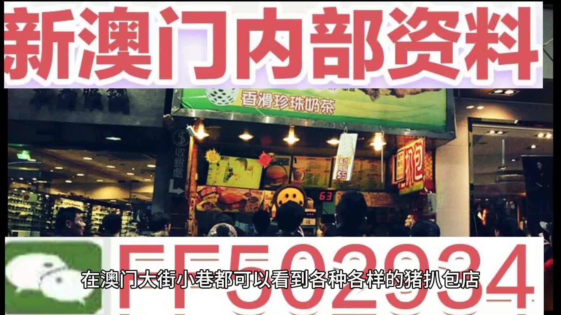 2025澳门特马网站www与7777788888四肖四码管家婆全面释义、专家解读解释与落实与警惕虚假宣传-全面释义、专家解读解释与落实