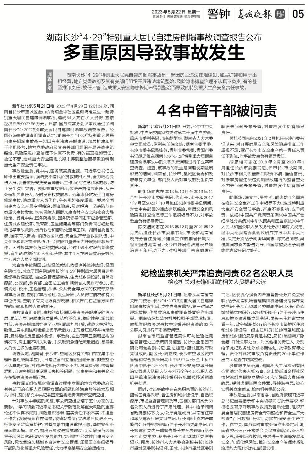 五分钟学会香港+澳门和香港+资料大全,词语释义、解释与落实-警惕虚假宣传-全面释义、解释与落实