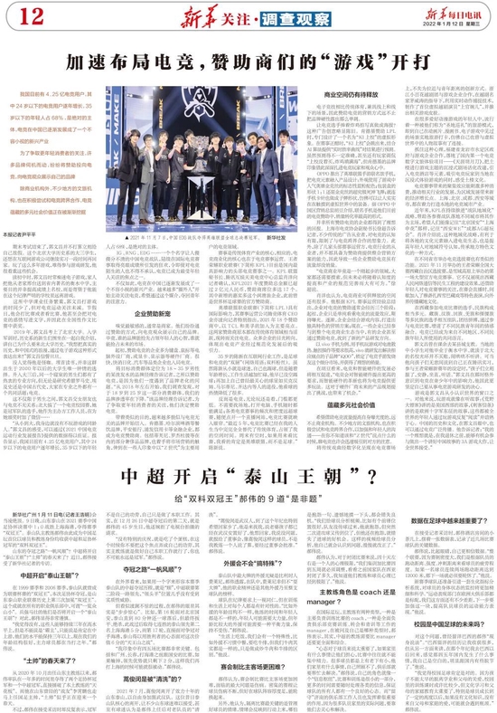 深入理解2025年新澳门和香港天天免费精准大全,词语释义、解释和落实和警惕虚假宣传-全面释义、解释和落实