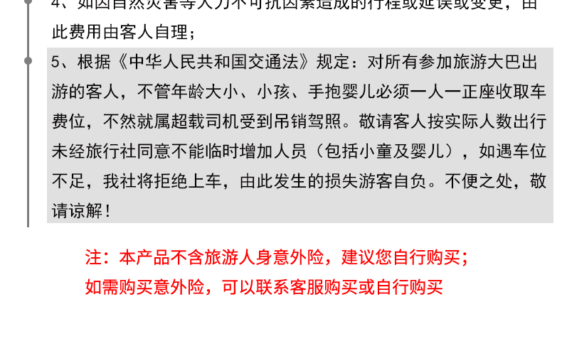 2025年新澳门跟香港天天免费精准大全,全面释义、解释与落实与警惕虚假宣传-全面释义、解释与落实