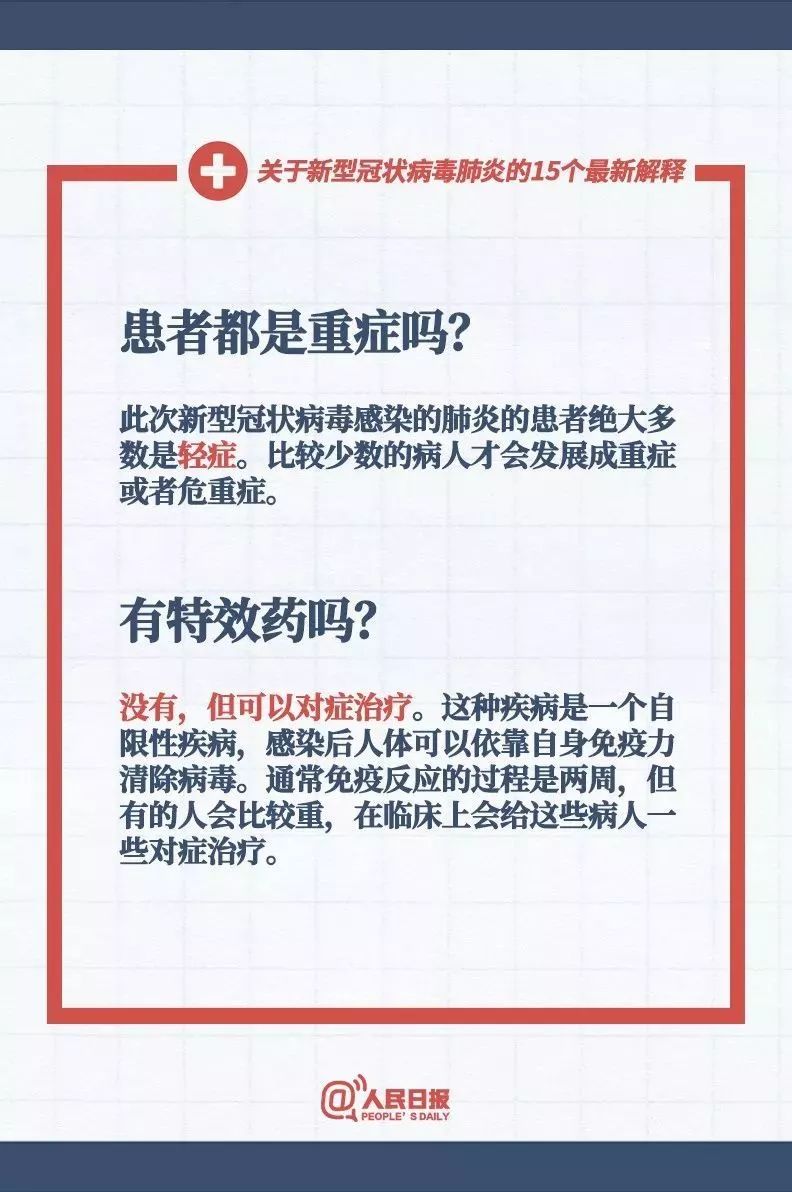 2025新澳精准正版免費資料或2025澳门精准正版资料词语释义、解释与落实