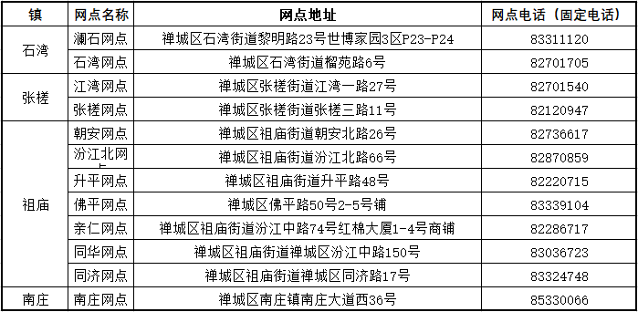 >深入理解2025新澳正版今晚资料,精选解析、解释与落实