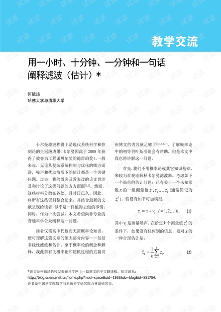 >五分钟学会香港+澳门和香港+资料大全,词语释义、解释与落实-警惕虚假宣传-全面释义、解释与落实