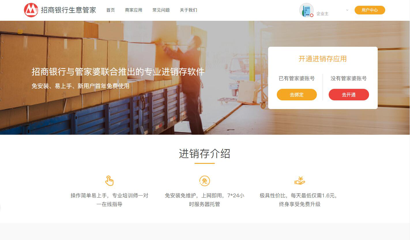 五分钟学会7777788888精准四肖期期准全年资料大全,全面释义、解释与落实与警惕虚假宣传-全面释义、解释与落实