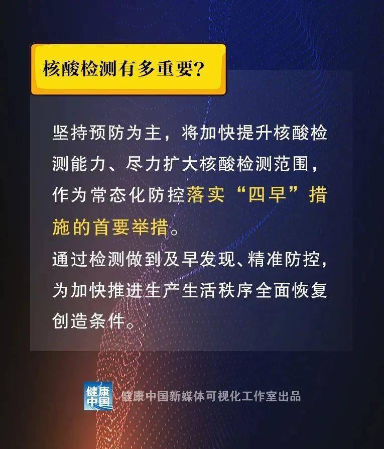警惕7777788888精准免费4肖与7777788888精准管家婆全面释义、专家解析解释与落实与警惕虚假宣传-全面释义、专家解析解释与落实