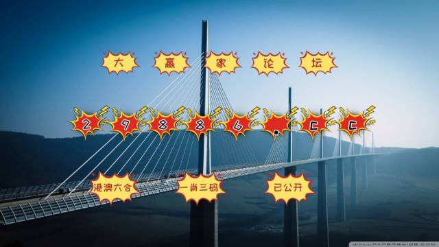 澳门管家婆100%精准与777778888精准免费四肖,全面释义、解释与落实-警惕虚假宣传-全面释义、解释与落实