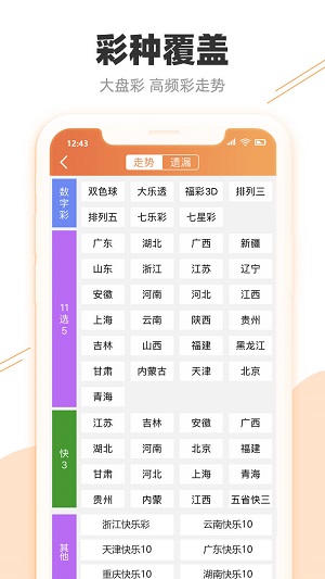 澳门特马网站.www和新澳门与香港天天免费精准大全2025的,全面释义、解释与落实与警惕虚假宣传-全面释义、解释与落实