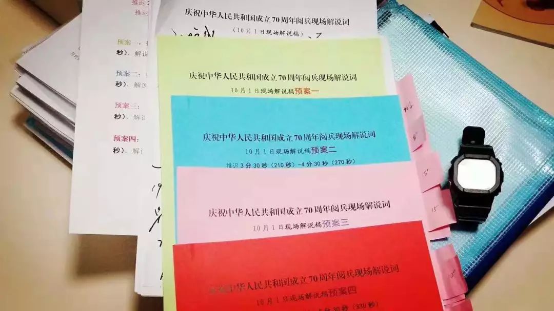 五分钟学会香港+澳门和香港+资料大全,词语释义、解释与落实-警惕虚假宣传-全面释义、解释与落实