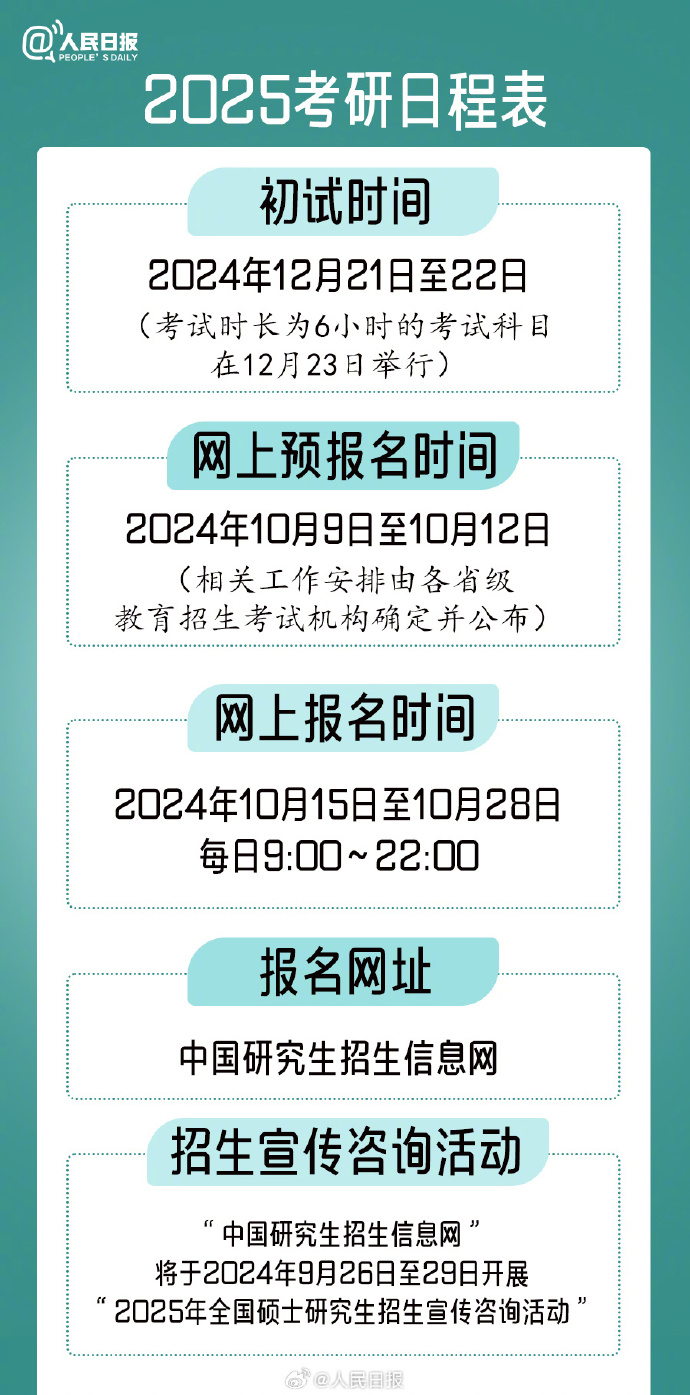 2025精准资料免费大全.与2025新澳精准正版免費資料,精选解析、解释与落实