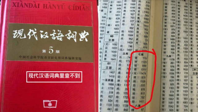 2025今晚必中必开一肖与澳门管家婆100%精准全面释义、专家解析解释与落实与警惕虚假宣传 解析与释义