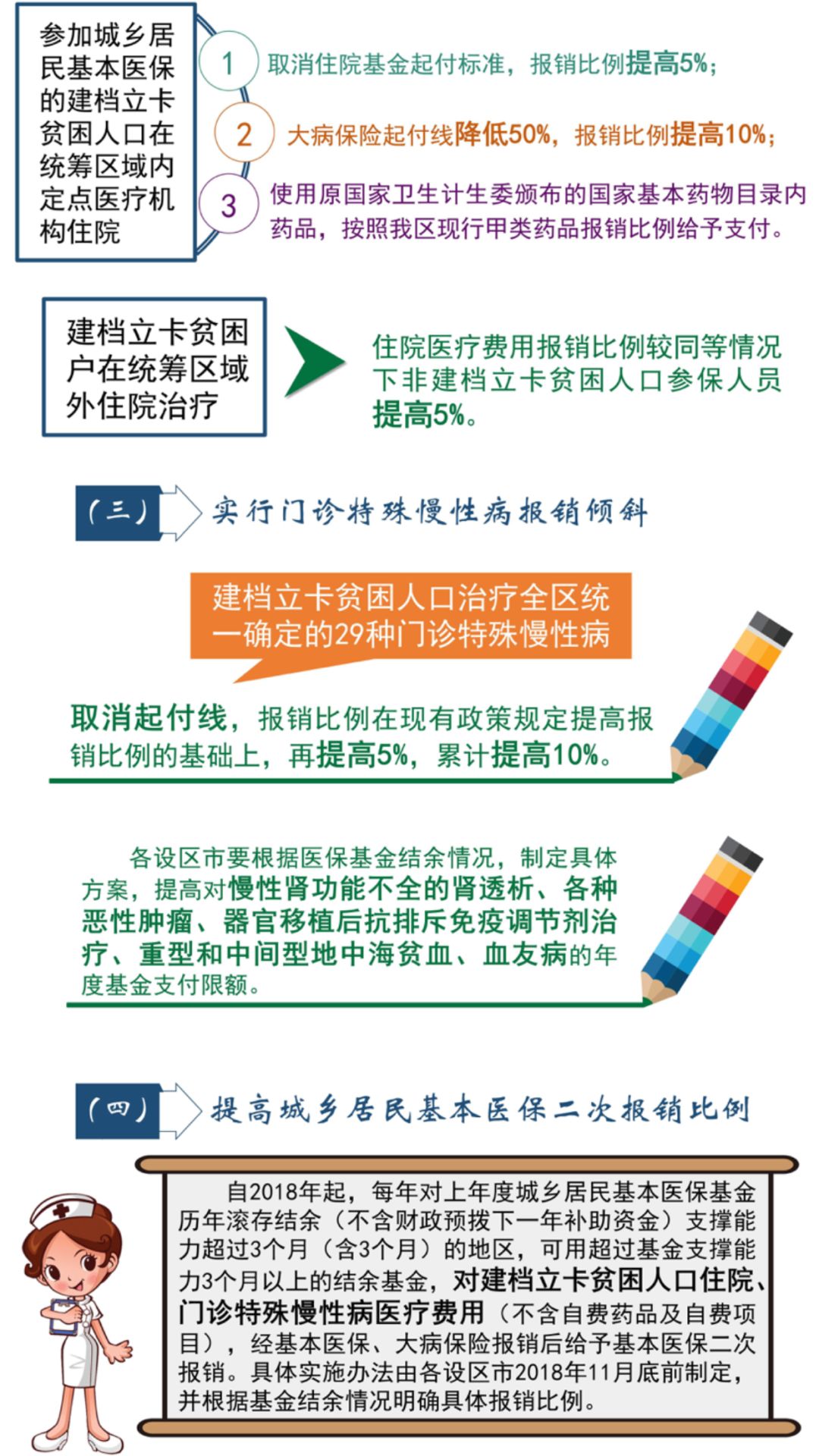 深入理解2025年今晚澳门或香港特马资料全面释义、专家解读解释与落实与警惕虚假宣传-全面释义、专家解读解释与落实