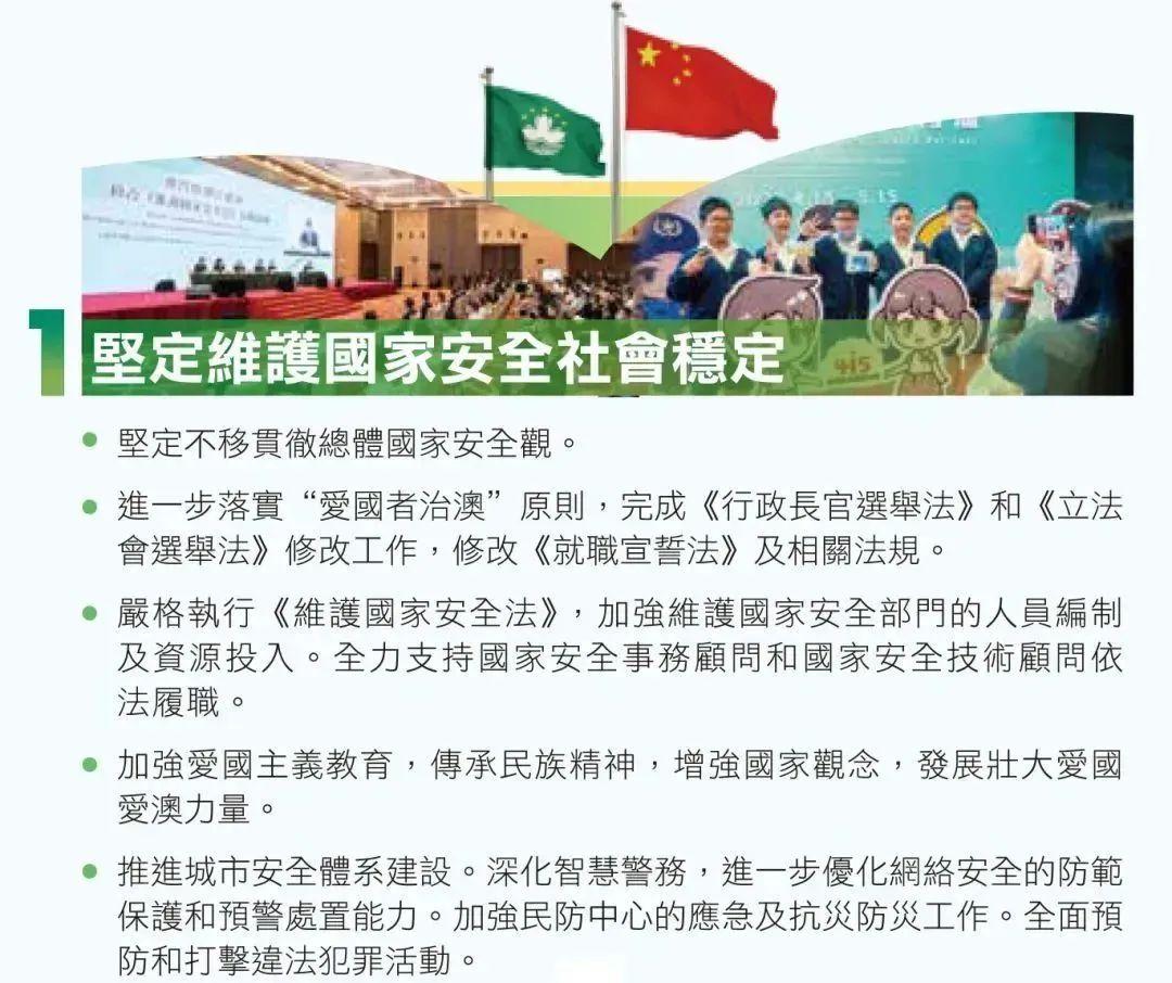 全民2025年新澳门全年免费与2025精准资料免费资料,词语释义、解释与落实与警惕虚假宣传-全面释义、解释与落实