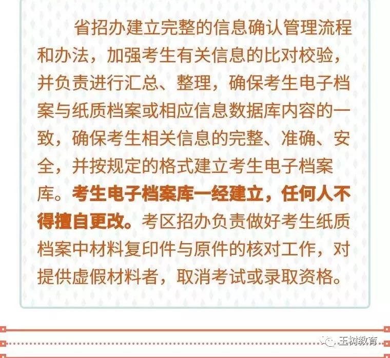 深入理解2025年新澳门和香港免费天天正版资料大全的,全面释义、解释与落实与警惕虚假宣传-全面释义、解释与落实