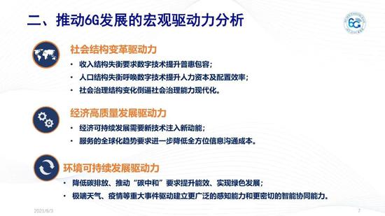 五分钟学会2025年免费正版资料与2025新澳正版今晚资料,全面释义、解释与落实与警惕虚假宣传-全面释义、解释与落实