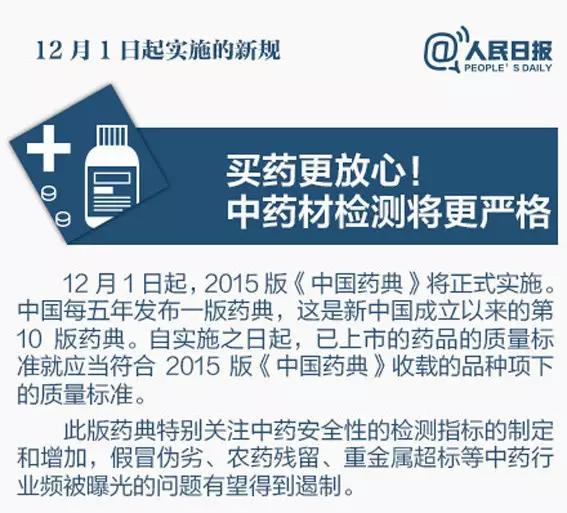 2025年新澳门和香港今晚资料,全面释义、解释与落实与警惕虚假宣传-全面释义、解释与落实