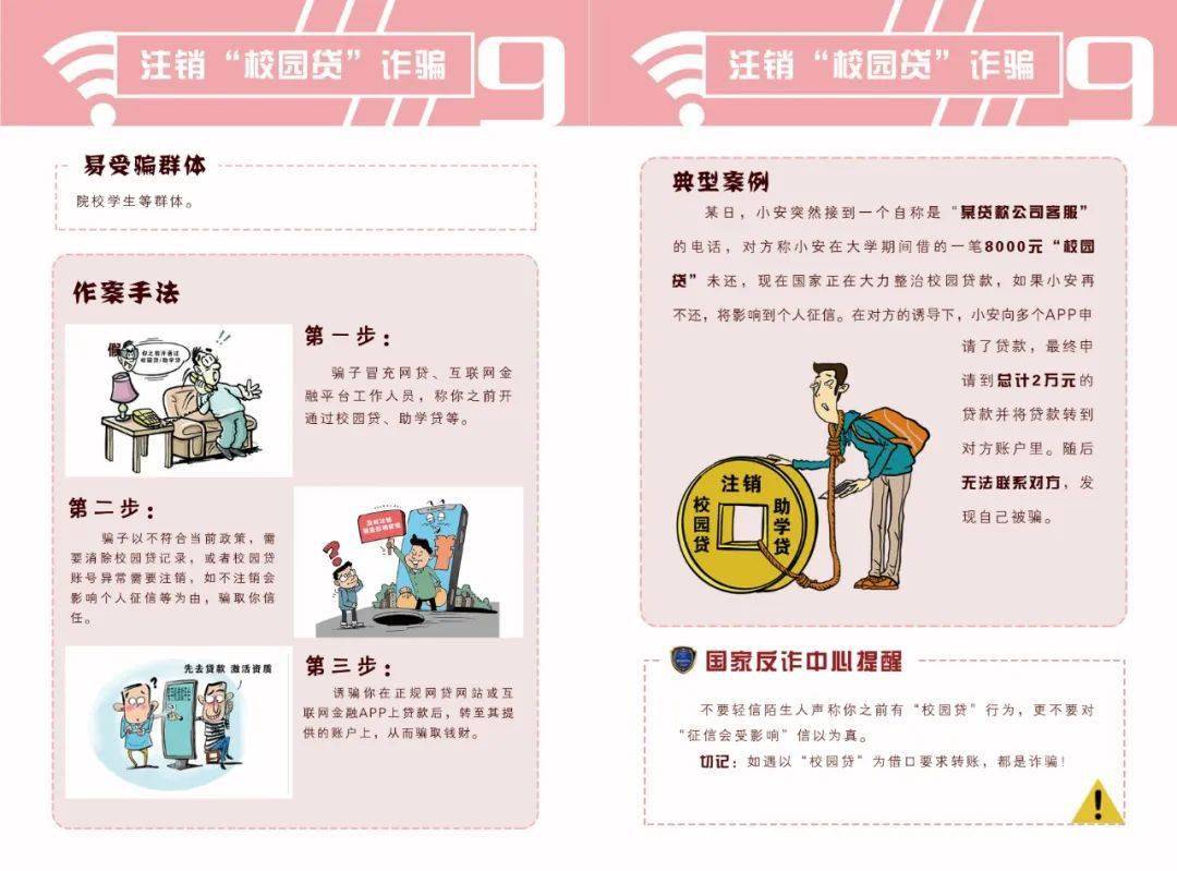 澳门和香港管家婆100%精准图片全面释义、专家解析解释与落实与警惕虚假宣传-全面释义、专家解析解释与落实