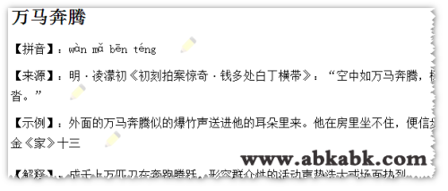 >深入理解2025澳门特马网站www澳门一富城,词语释义、解释与落实与警惕虚假宣传