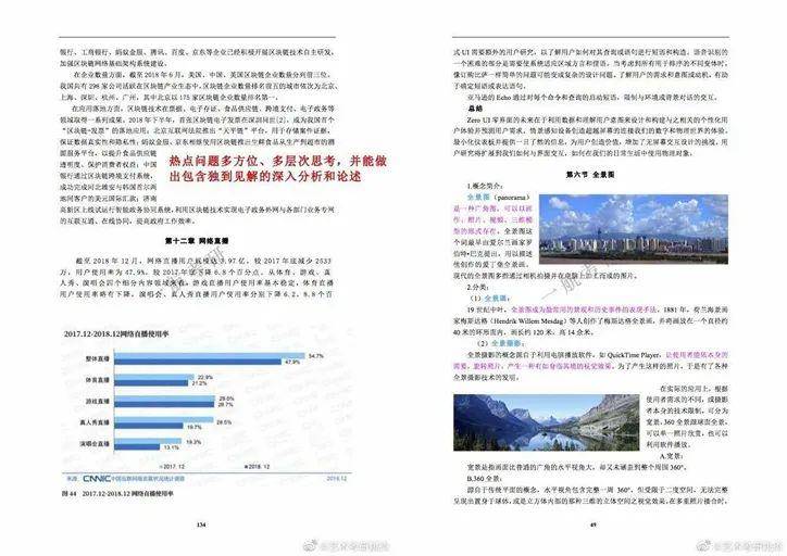 2025年正版资料免费与2025正版精准免费大全,全面释义、解释与落实与警惕虚假宣传-全面释义、解释与落实