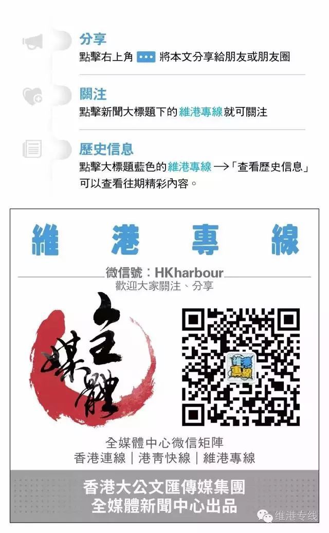 全新2025澳门和香港特马网站www词语释义、解释和落实和警惕虚假宣传-全面释义、解释和落实