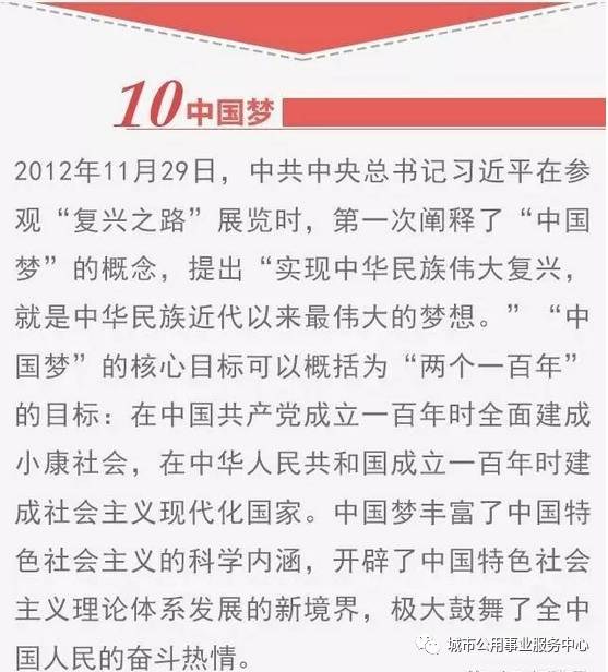 深入理解2025新澳精准正版免費資料,词语释义、解释和落实和警惕虚假宣传-全面释义、解释和落实