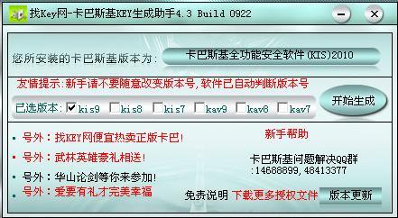>7777788888精准免费4肖与7777788888精准管家婆,词语释义、解释与落实-警惕虚假宣传-全面释义、解释与落实