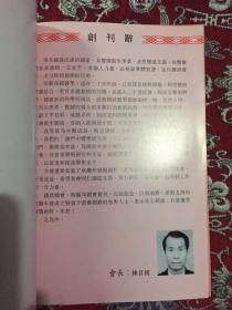 新澳门与香港准确内部免费资料精准大全,词语释义、解释与落实与警惕虚假宣传