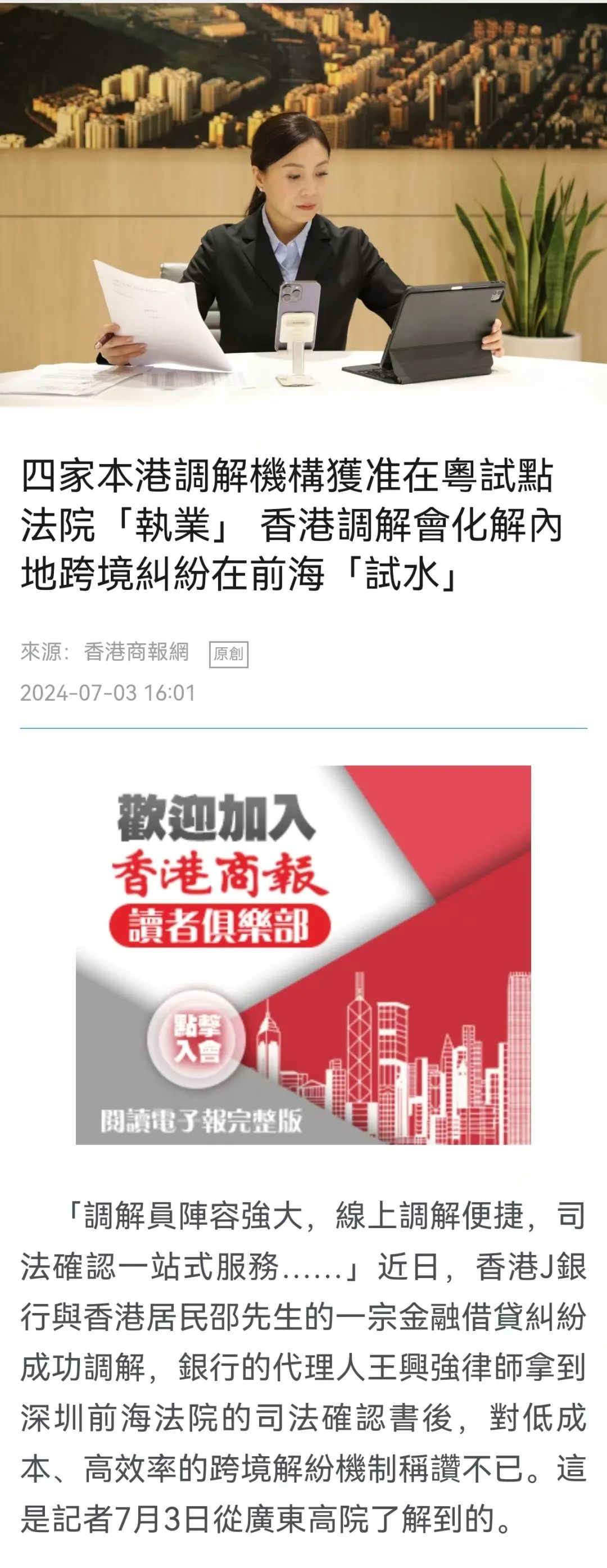 新澳门与香港2025全年正版免费资料公开全面释义、专家解析解释与落实与警惕虚假宣传-全面释义、专家解析解释与落实
