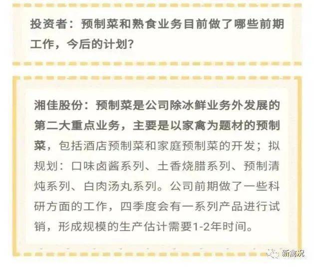2025年新澳门与香港天天免费精准大全词语释义、解释和落实和警惕虚假宣传-全面释义、解释和落实