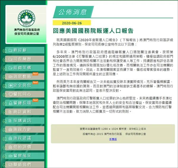 2025新澳门天天免费大全详细解答、专家解读解释与落实-警惕虚假宣传-详细解答、专家解读解释与落实