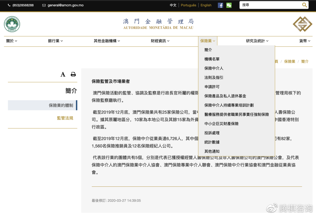 澳门和香港管家婆100%精准准确,词语释义、解释与落实与警惕虚假宣传-全面释义、解释与落实