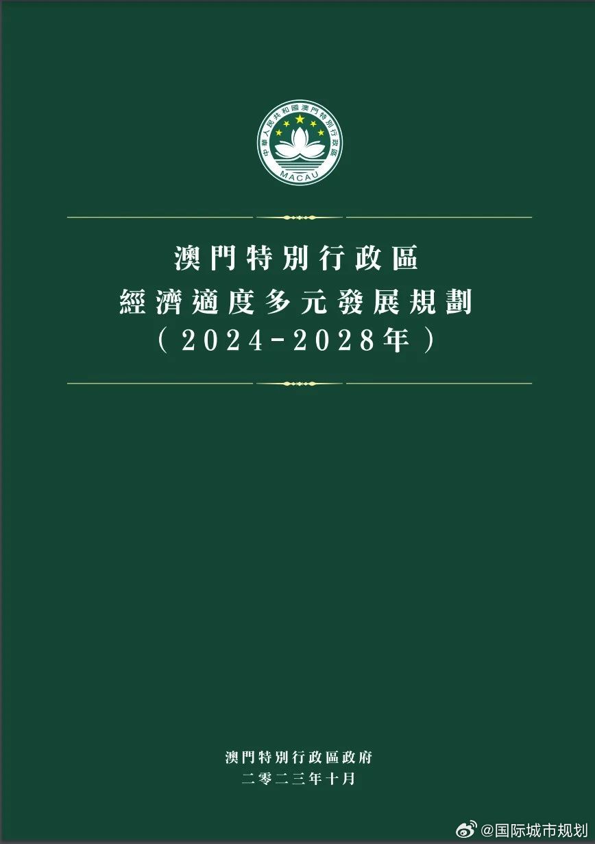 2025年新澳门和香港正版免费,全面释义、解释与落实与警惕虚假宣传