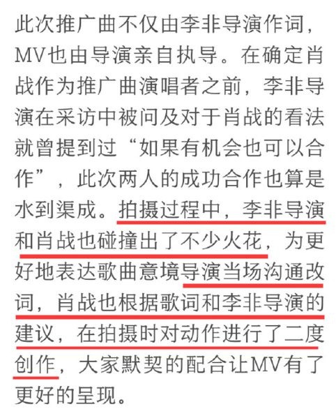 2025今晚必中必开一肖,词语释义、解释与落实与警惕虚假宣传