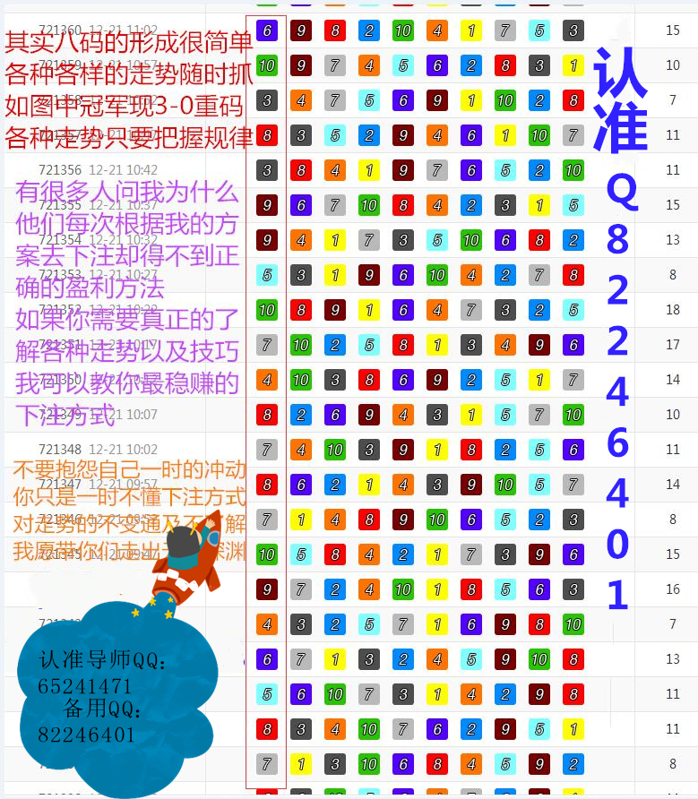 777778888精准免费四肖构建解答、解释与落实与警惕虚假宣传-全面释义、解释与落实
