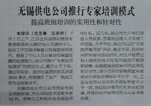 新澳门和香港2025最精准免费全面释义、专家解析解释与落实与警惕虚假宣传-全面释义、专家解析解释与落实