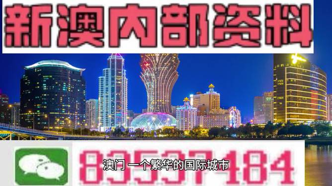新澳门和香港2025精准资料免费大全.全面释义、专家解读解释与落实与警惕虚假宣传-全面释义、专家解读解释与落实