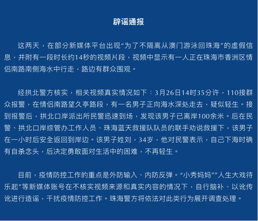 2025新澳门和香港天天免费精准,精选解析与警惕虚假宣传-全面释义、解释与落实