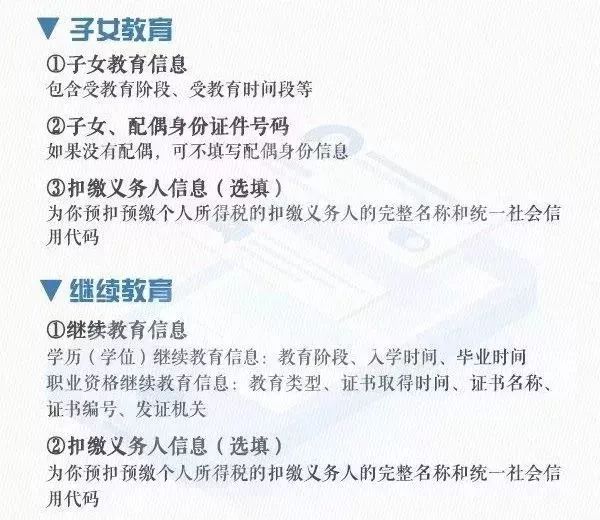 今晚澳门和香港必开一肖一特,词语释义、解释与落实与警惕虚假宣传-全面释义、解释与落实